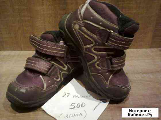 Сапожки Куома Петрозаводск