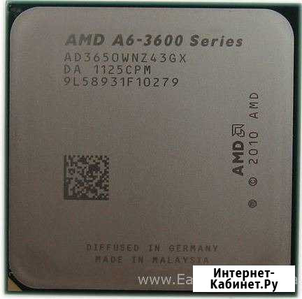 Процессор AMD A6-3650 4 ядра Тамбов - изображение 1
