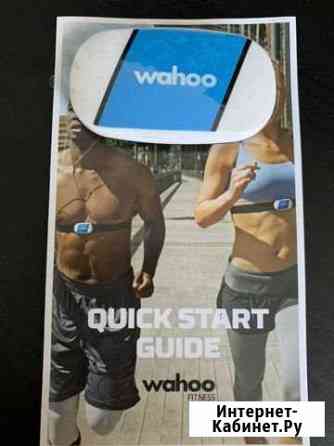 Wahoo Tickr Кингисепп