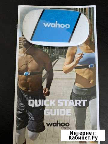 Wahoo Tickr Кингисепп - изображение 1