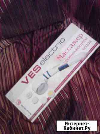 Массажёр  VES  проникающего тепла Тамбов