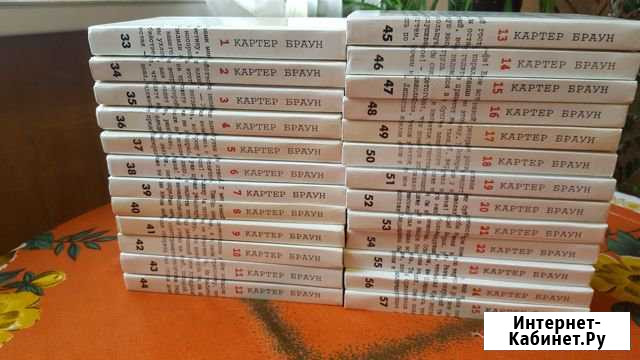Серия книг Петрозаводск - изображение 1