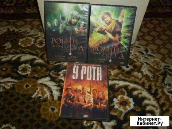 Диски DVD Гусь-Хрустальный
