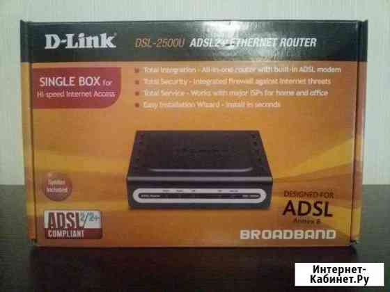 D-link dsl-2500u adsl модем Чернянка