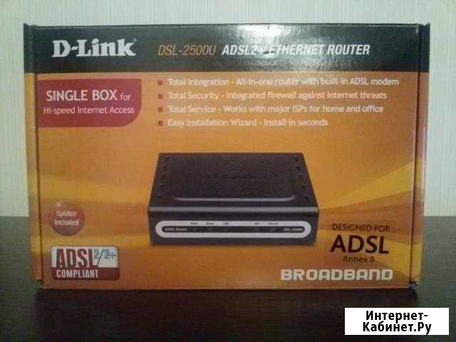 D-link dsl-2500u adsl модем Чернянка - изображение 1