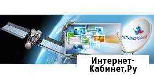 НТВ плюс триколор тв МТС тв ходберд телекарта Астрахань