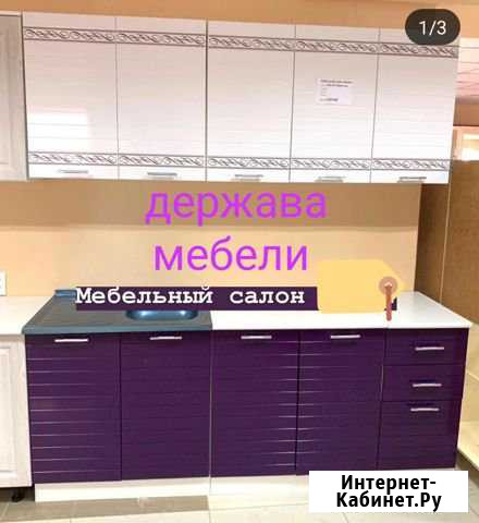 Кухня Владикавказ - изображение 1