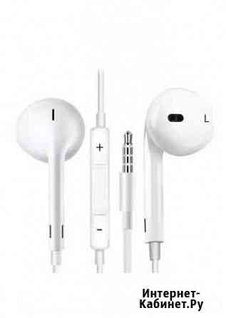 Наушники earpods Клинцы