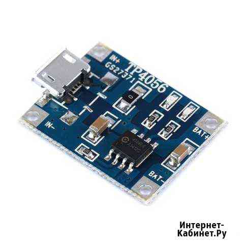 Контроллер заряда Li-Ion TP4056 Краснодар