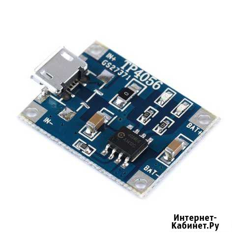 Контроллер заряда Li-Ion TP4056 Краснодар - изображение 1