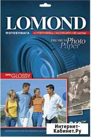 Фотобумага Lomond 100x150mm Суперглянцевая 260 г/м Чебоксары