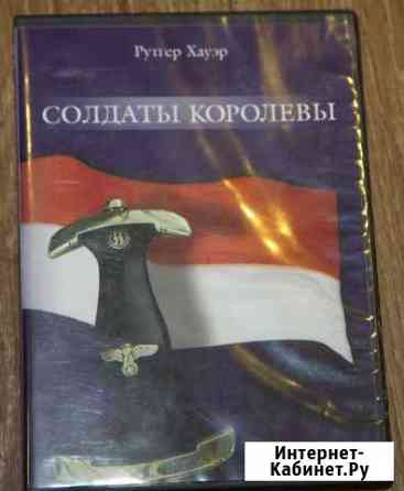 DVD фильмы Ярославль