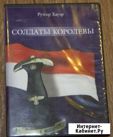 DVD фильмы Ярославль - изображение 1