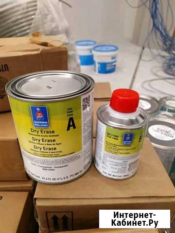 Краска Dry erase Sherwin Williams 1 карта Воскресенское - изображение 1