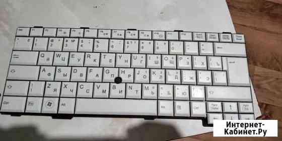 Клавиатура для ноутбука Fujitsu S751 Тула