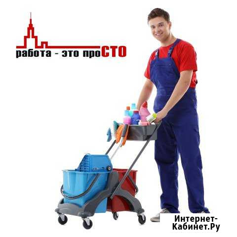 Уборщик. Ежедневная оплата. Работа. Подработка Ульяновск - изображение 1