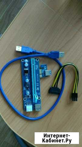 Майнинг Райзер pci-e Северодвинск - изображение 1