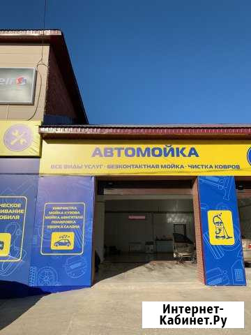 Автомойка Биробиджан - изображение 1