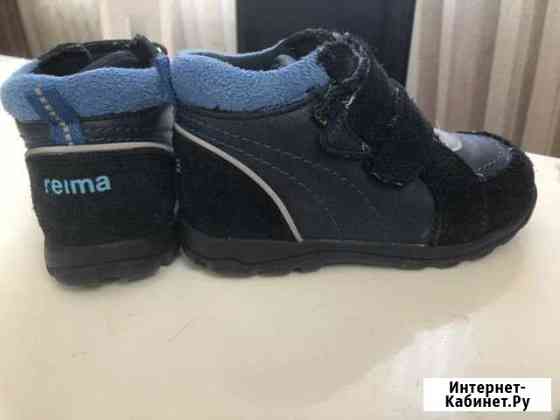 Ботинки для мальчика Reima Ростов-на-Дону