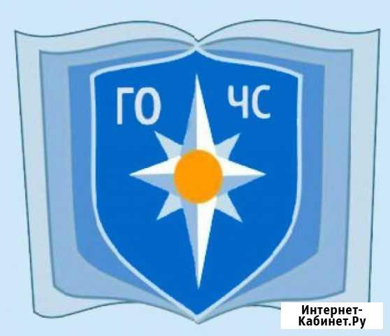 Пожарная безопасность, Охрана труда Байкит - изображение 1