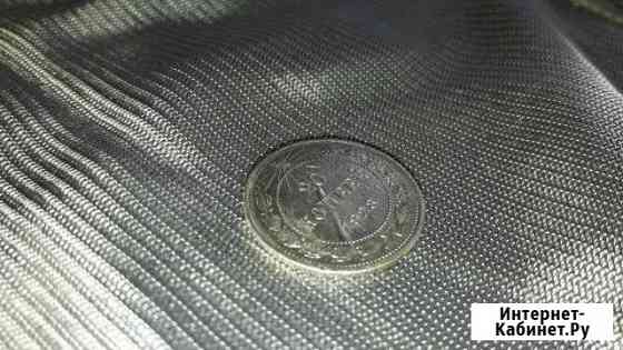 Монета с браком Киров