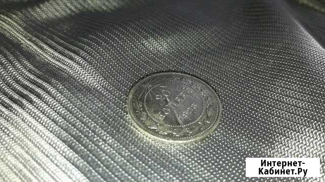 Монета с браком Киров - изображение 1