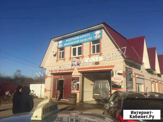 Свободного назначения 283 кв.м. Южа - изображение 1