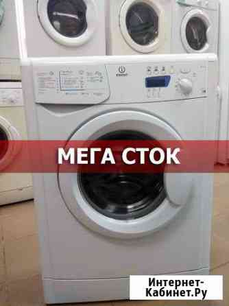Стиральные машины, гарантия, доставка Киров