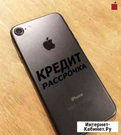 iPhone 7 Стерлитамак