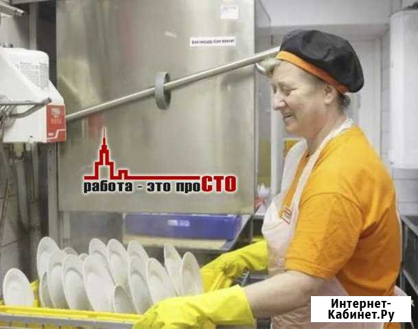 Мойщик (ца). Ежедневная оплата. Работа. Подработка Тольятти - изображение 1