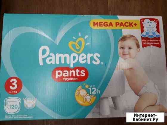 Трусики 3 размер 120 штук Казань