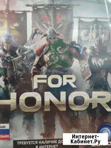 For honor Азов - изображение 1