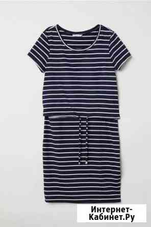 Продам платье для беременных и кормящих мам Чита