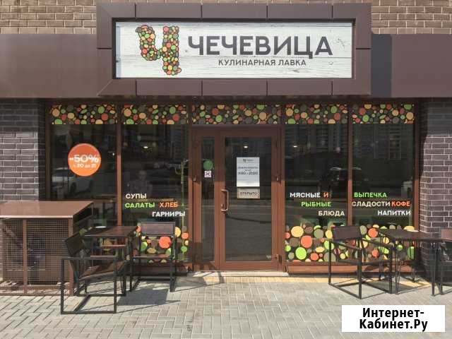 Пекарь Воронеж - изображение 1