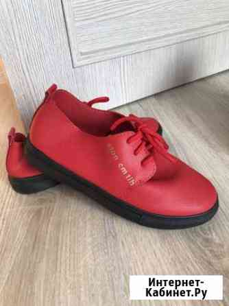 Кеды Астрахань