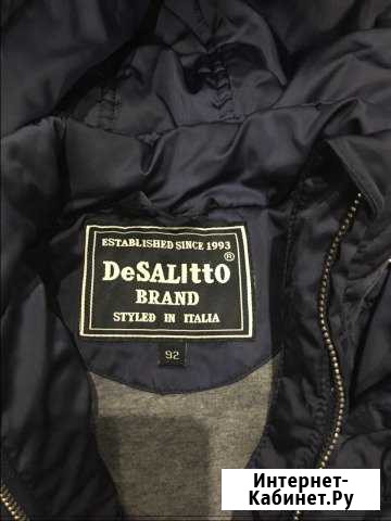 Пуховик Белгород - изображение 1