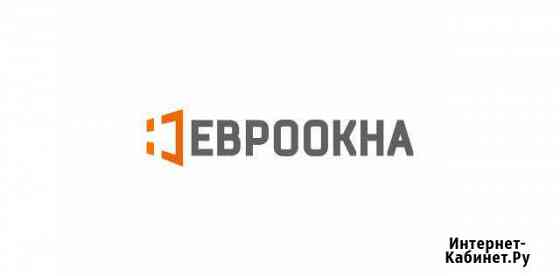Менеджер по продажам окон и балконов Нижний Новгород