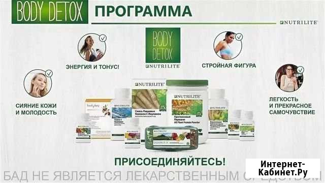 Очистка от токсинов Ковров - изображение 1