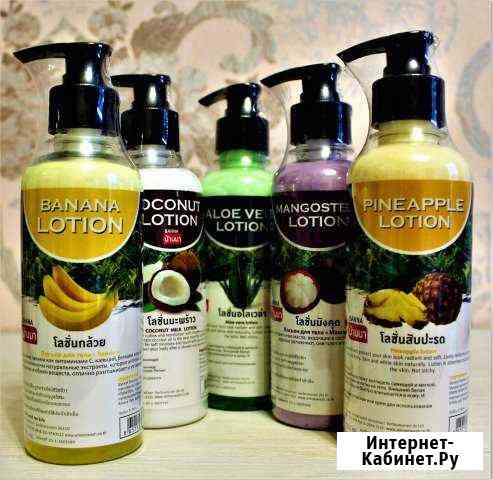 Лосьон для тела Сочи