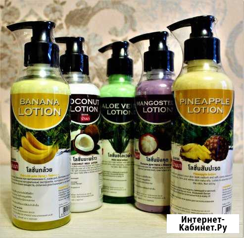 Лосьон для тела Сочи - изображение 1