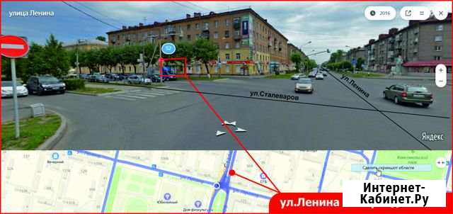 Торговое помещение, 120 кв.м. Череповец - изображение 1