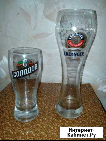Бокалы для пива Новосибирск - изображение 1