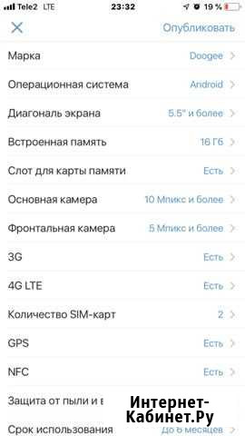 Смартфон Великий Новгород - изображение 1