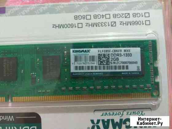 Новая карта памяти для компа dddiii long-dimm Волгоград