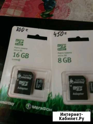 Карта памяти MicroSD Рузаевка - изображение 1