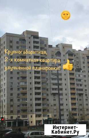 2-к квартира, 76.2 кв.м., 8/16 эт. Тамбов - изображение 1