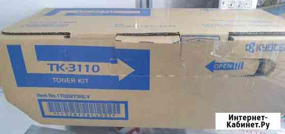 Тонер картриджи Kyocera Tk-3110 и Tk-685 Новороссийск