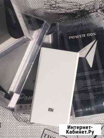 PowerBank Xiaomi 20000 mAh (новый) Тюмень