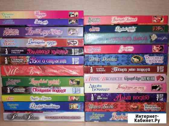 Женские романы Киров