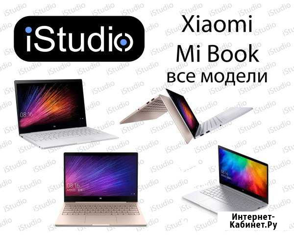 Ноутбук Xiaomi Хабаровск - изображение 1
